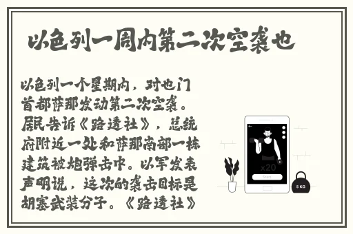 大但人文艺术欣赏ppt图片19